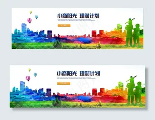 扁平城市网页横幅