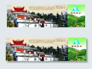 门票图片