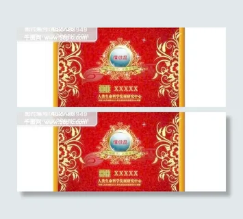 保健食品包装设计