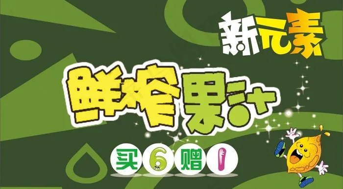 兴隆小吃城图片cdr矢量模版下载