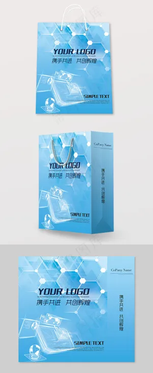 科技时尚简洁商务手提袋设计模板