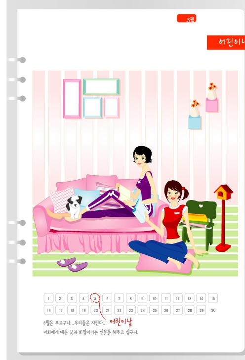 矢量月历设计模版10图片