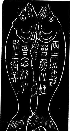 清代（上）版画 装饰画 中华图案五千年 矢量 AI格式_0411ai矢量模版下载