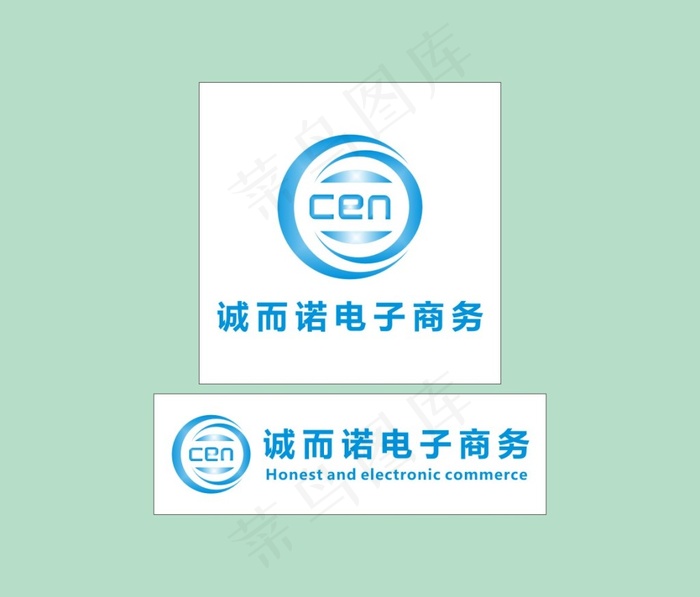 电子商务公司logo(210X297)cdr矢量模版下载
