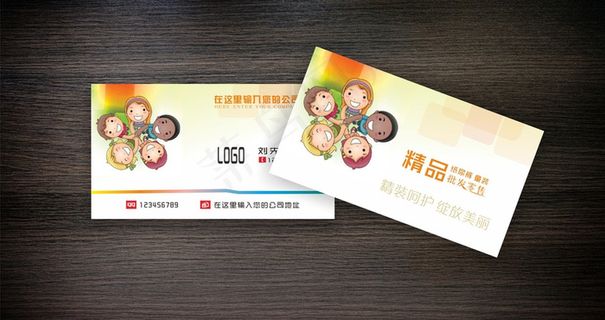 童装名片图片