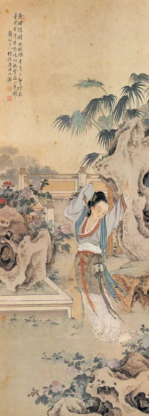 徐燕孙春睡才醒 徐燕孙春睡才醒