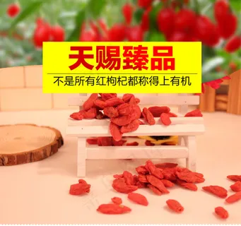 红枸杞想i全年工业