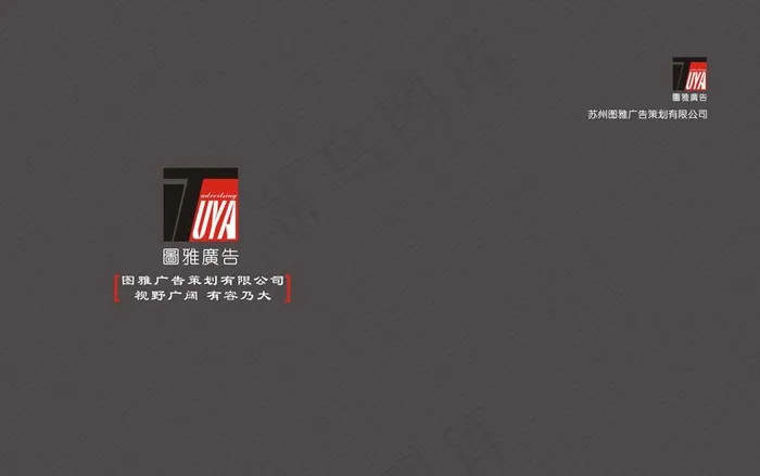 画册封面图片cdr矢量模版下载