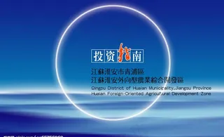 招商指南封面图片