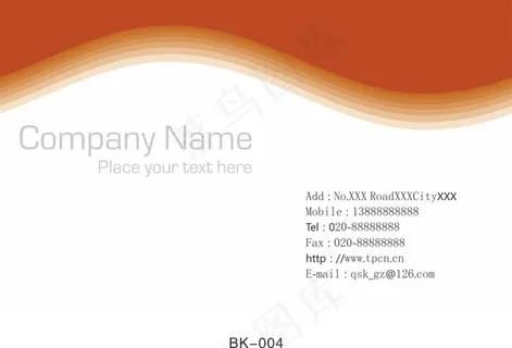 商务名片设计