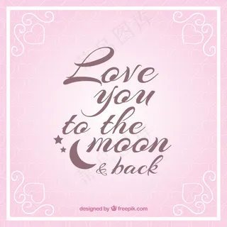 粉色背景的浪漫报价