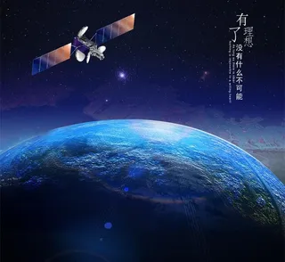 理想 创意海报图片