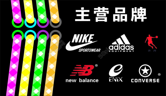 鞋名片psd模版下载