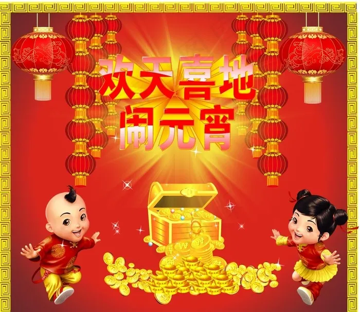 元宵节图片cdr矢量模版下载