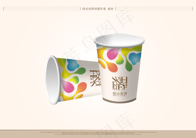 视觉形象纸杯效果图