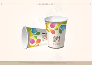 视觉形象纸杯效果图