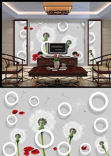 3D梦幻蒲公英背景墙图片