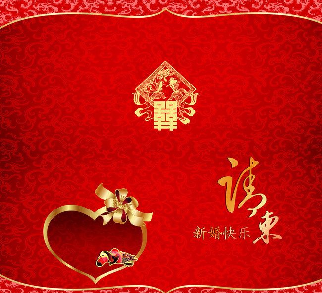 新婚请柬图片psd模版下载