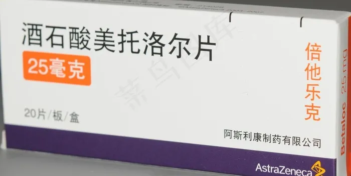 倍他乐克图片