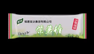 甜点小包装（展开图）图片