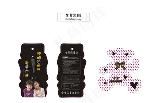 童装吊牌图片
