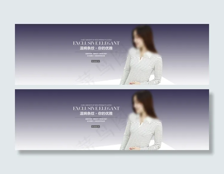 服装女装全屏天猫淘宝海报素材免费下...