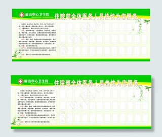 广告设计展板模板矢量图