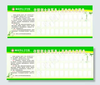 广告设计展板模板矢量图