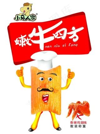 膨化食品包装设计