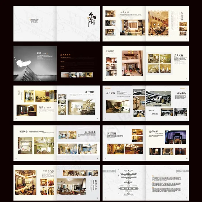 装饰案例展示画册图片(500X500)cdr矢量模版下载