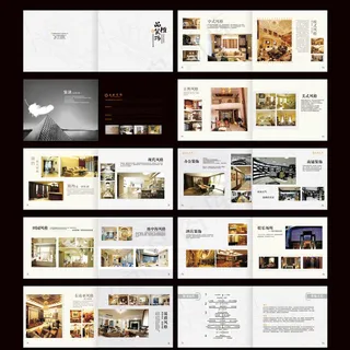 装饰案例展示画册图片