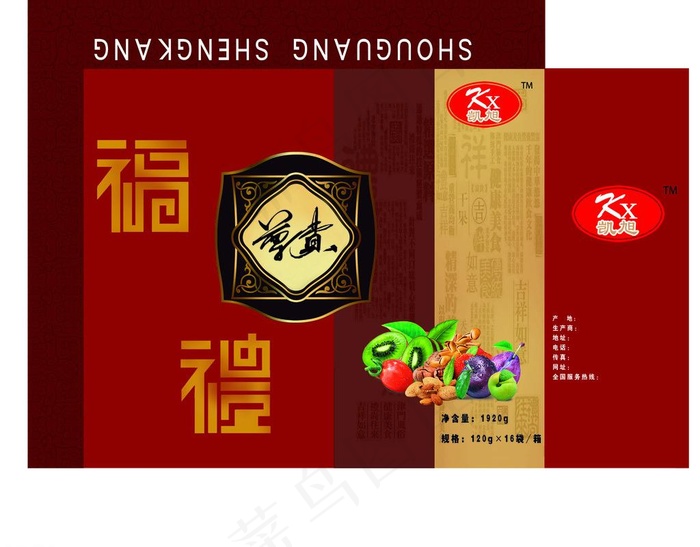 礼盒包装图片(7441X6236(DPI:300))psd模版下载