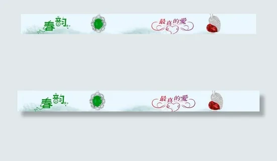 珠宝首饰广告图片