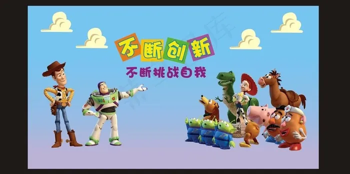 校园文化墙图片cdr矢量模版下载