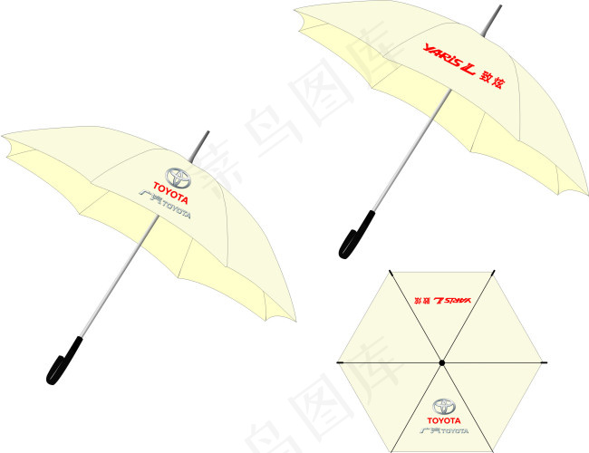 广汽丰田雨伞