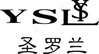 圣罗兰公司logo素材矢量图