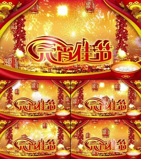 大气烟火元宵节背景视频 大气烟火元宵节背景视频