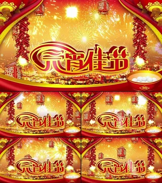 大气烟火元宵节背景视频