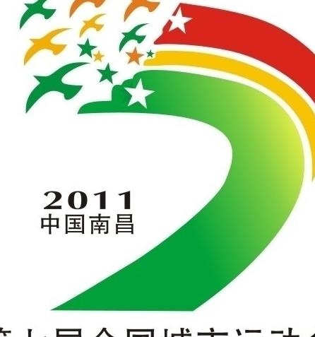 第七届全国城市运动会标志图片cdr矢量模版下载