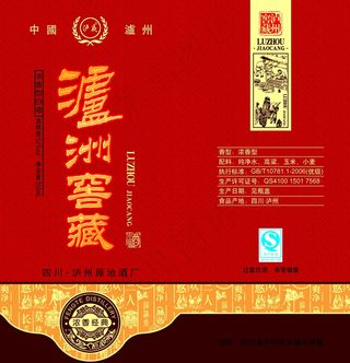 白酒包装设计图片