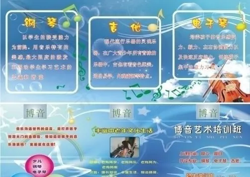 培训班三折页cdr矢量模版下载