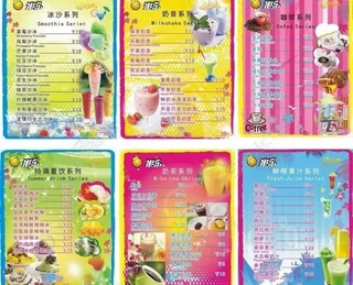 奶茶店 冰琪淋店图片