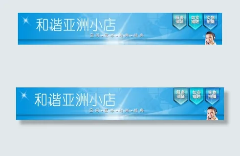 店招 导航 服装店招 店招 导航 服装店招