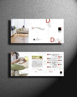 装饰公司三折页(白色)图片