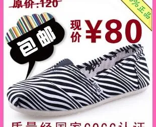 包邮图片psd模版下载