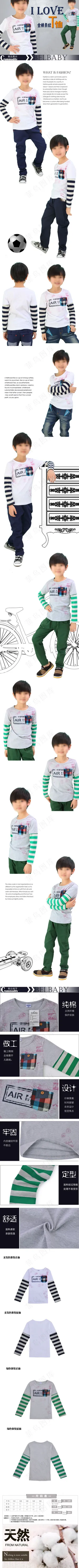 淘宝宝贝详情页设计服装男装详情描述...