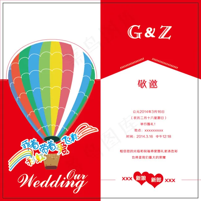 婚礼邀请卡矢量设计ai矢量模版下载