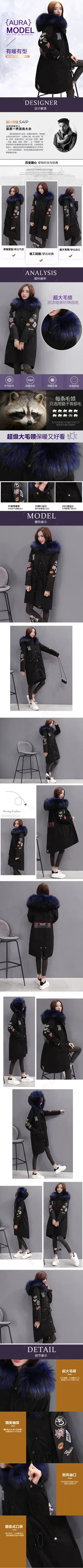 淘宝天猫女装连衣裙详情页模板