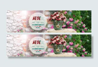 淘宝家居首页海报