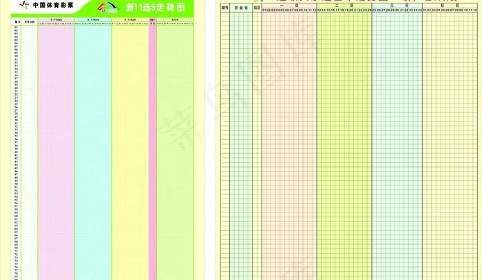 体彩大乐透图片cdr矢量模版下载